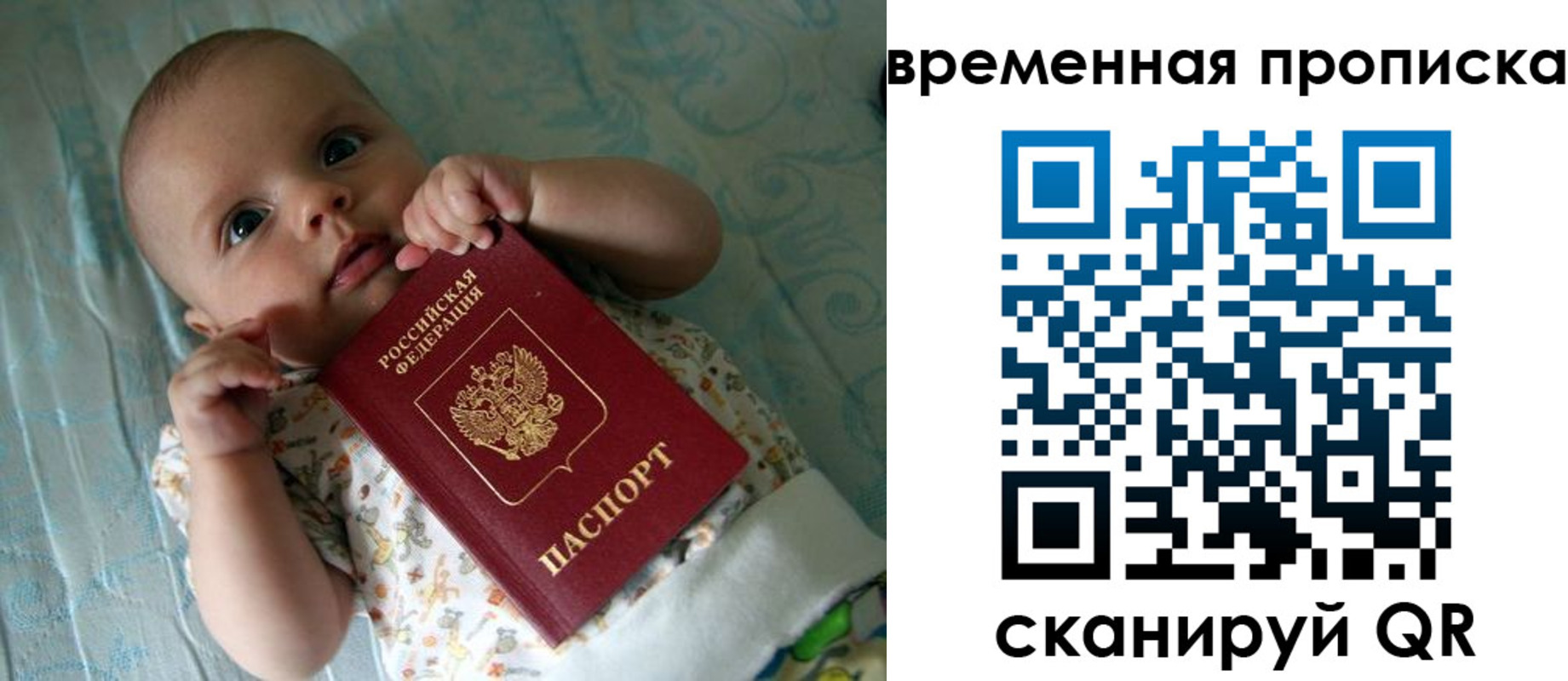 найти адрес прописки в Павловском Посаде